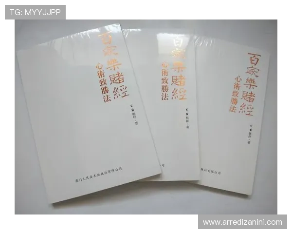 三公百家乐规则详解让你轻松掌握游戏玩法与技巧提升胜率