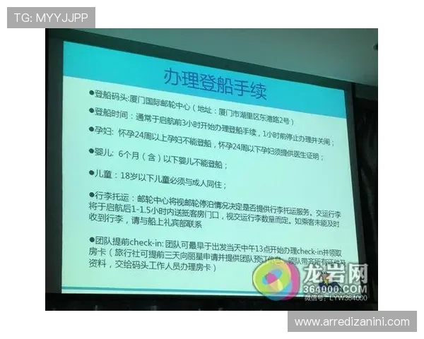 亚星娱乐中心电话咨询流程详解,帮助您轻松安排娱乐行程